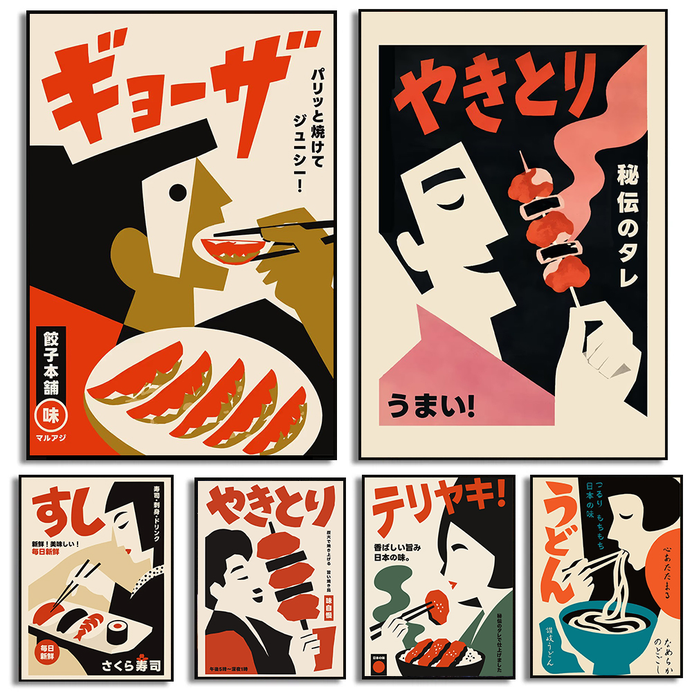 Japanese Lifestyle Japanese - Japanese Food Abstract Posters Modern Kitchen