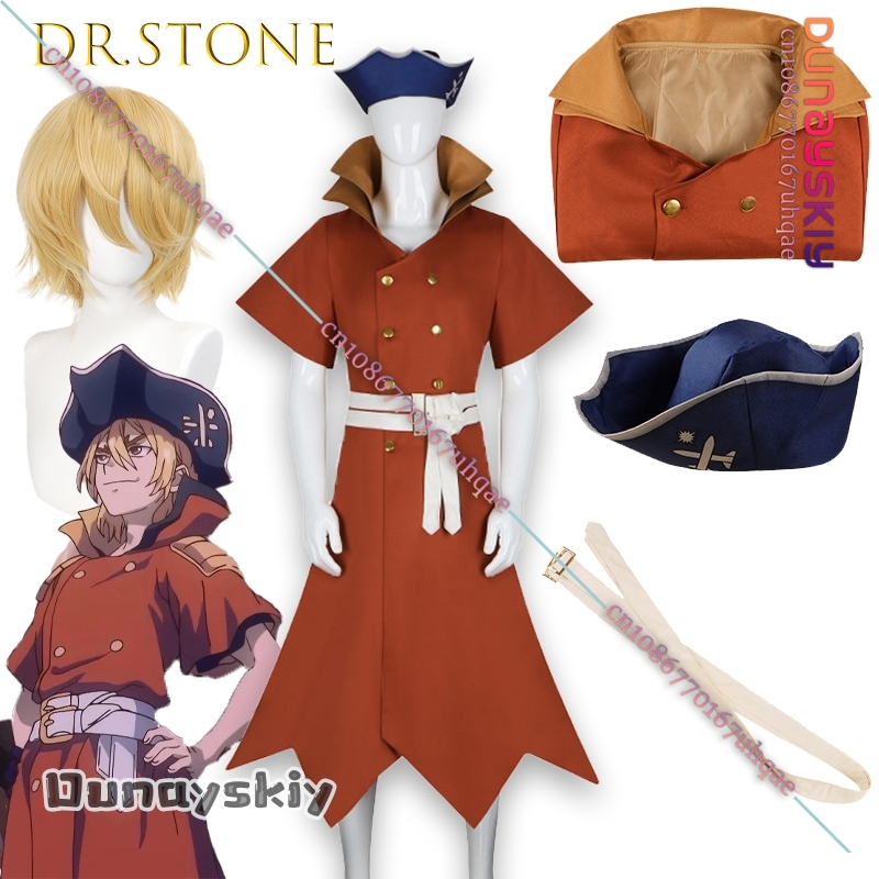 Japanese Lifestyle - BAnime Dr Nanami Ryusui Stone Cosplay