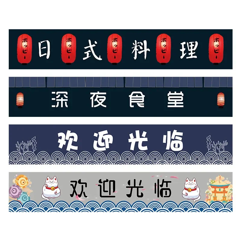 VIKAMA Japanese Noren Curtain  – Noren Curtain Doorway recenzja i cena