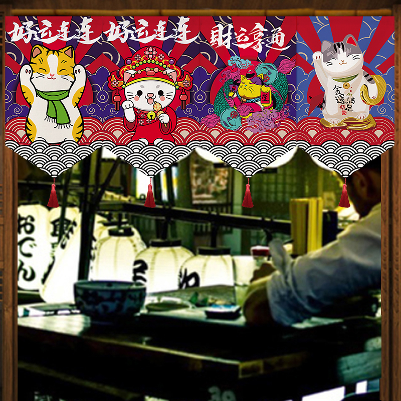 Japanese Short Curtain Doorway – Noren Curtain Doorway recenzja i cena