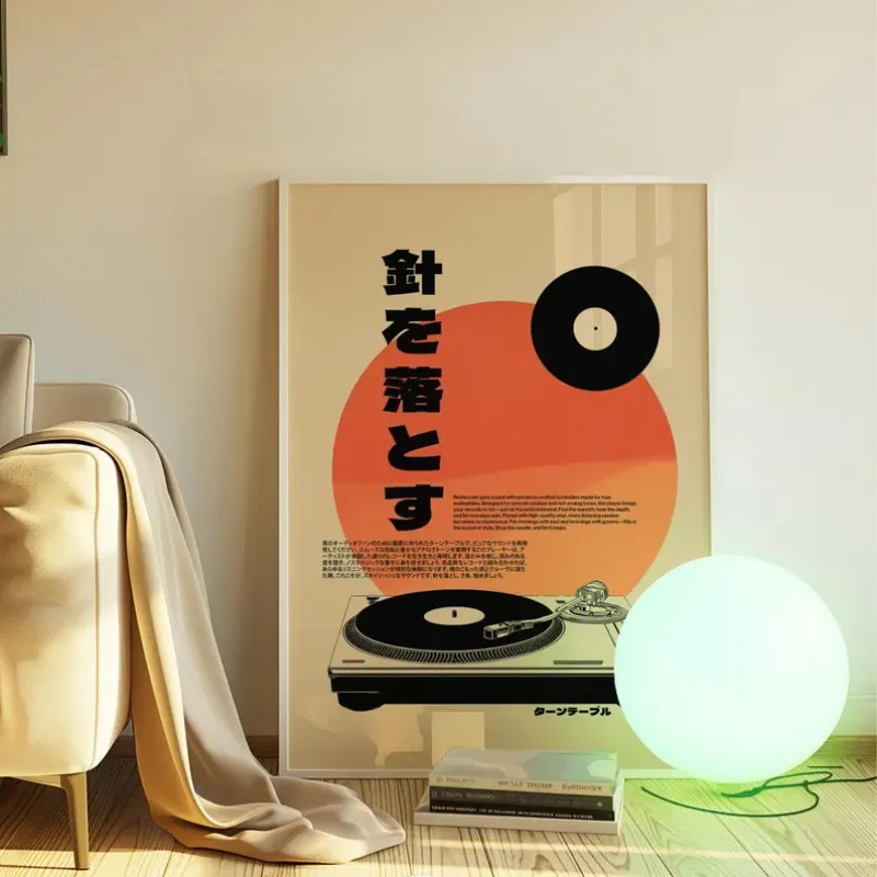 Retro Japanese Style Vinyl Rec – Japanese Lifestyle Japanese recenzja i cena