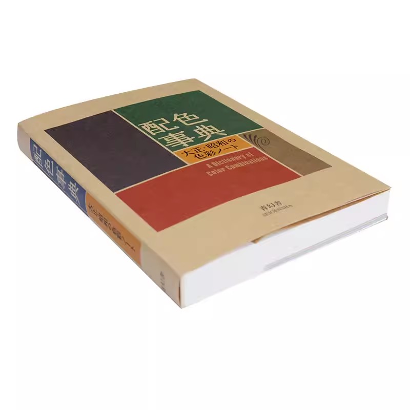 Taisho Showa Era Color Diction – Japan Lifestyle recenzja i cena