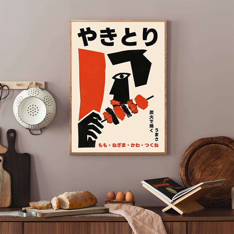 Japanese Food Abstract Posters – Japanese Lifestyle Japanese recenzja i cena