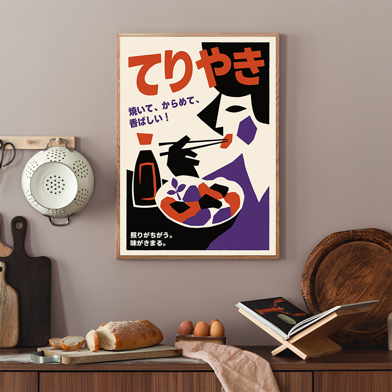 Japanese Food Abstract Posters – Japanese Lifestyle Japanese recenzja i cena