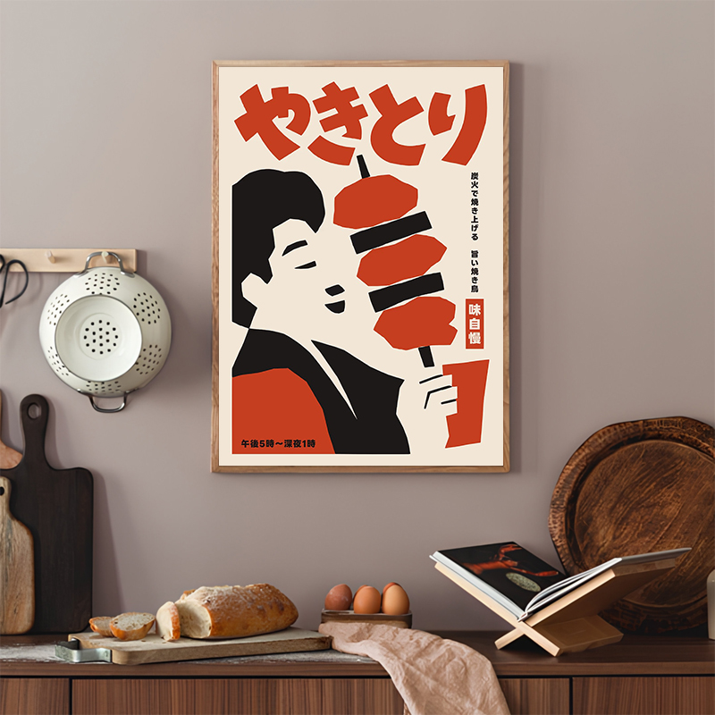 Japanese Food Abstract Posters – Japanese Lifestyle Japanese recenzja i cena