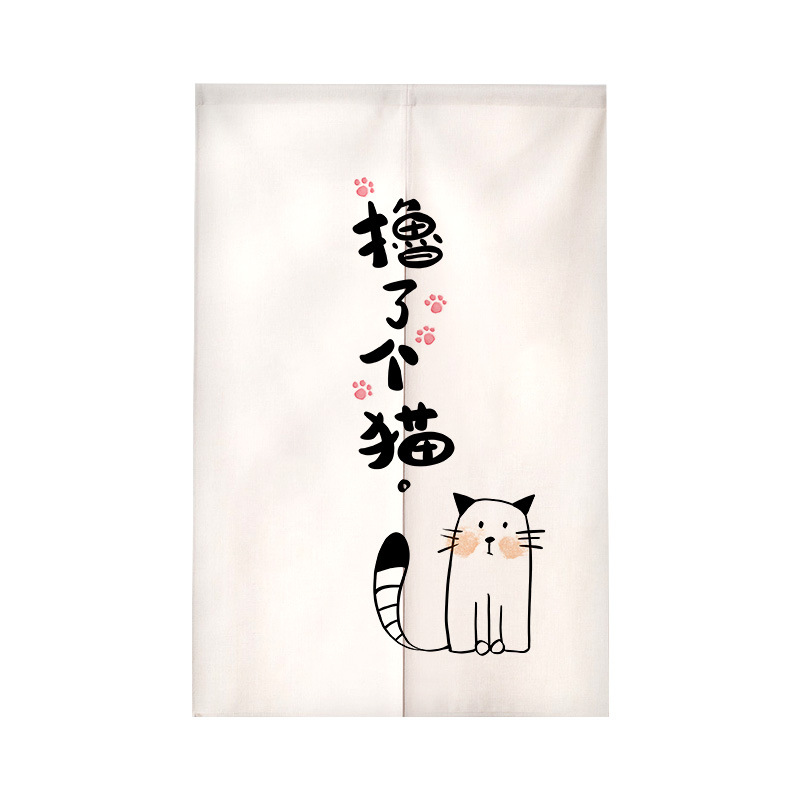 Chinese Style Door Curtain for – Noren Curtain Doorway recenzja i cena