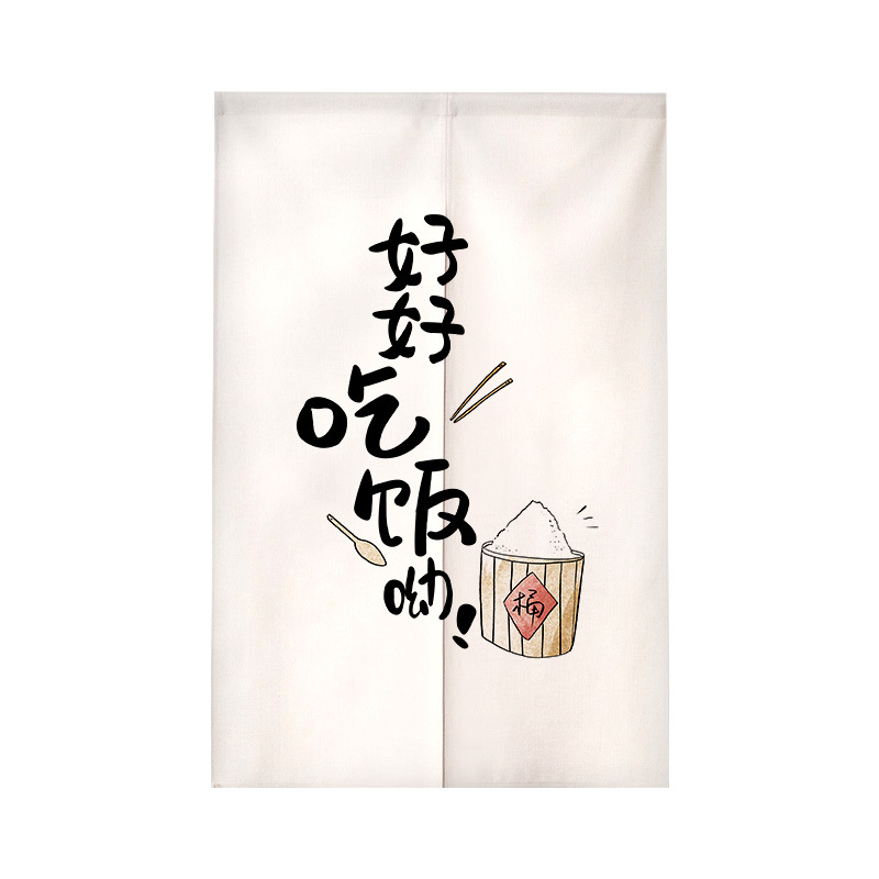Chinese Style Door Curtain for – Noren Curtain Doorway recenzja i cena