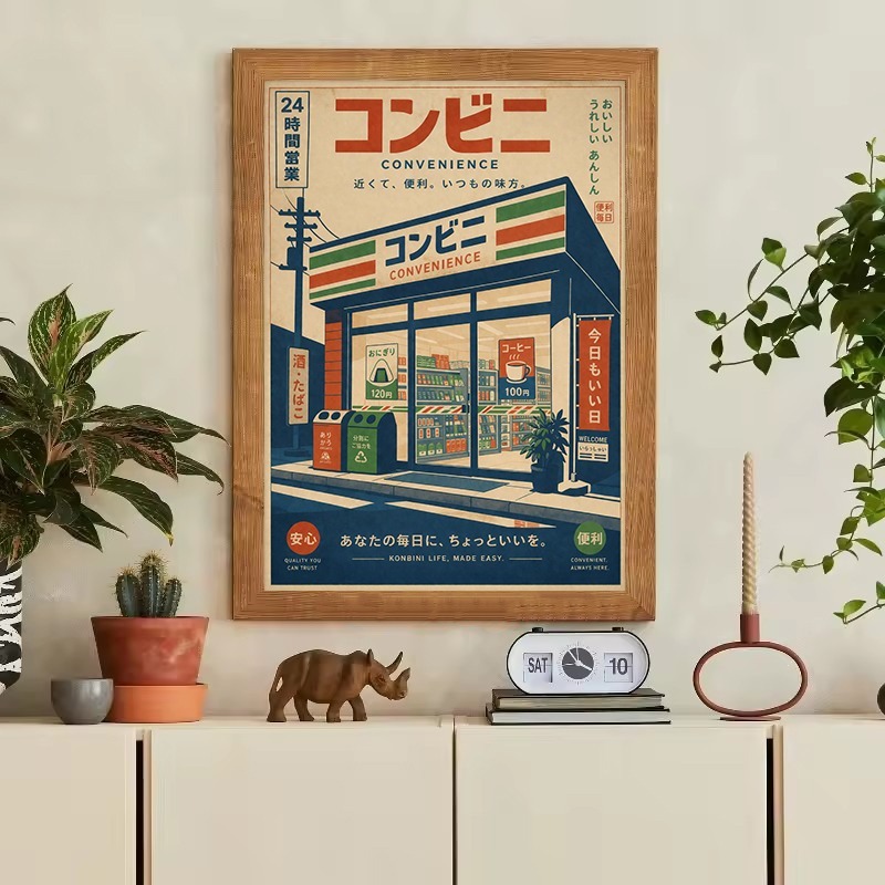 Vintage Japanese Traditional S – Japanese Lifestyle Store recenzja i cena