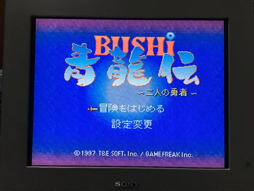 16bits game cards : 84 IN 1 ca – Japanese Lifestyle Japanese recenzja i cena