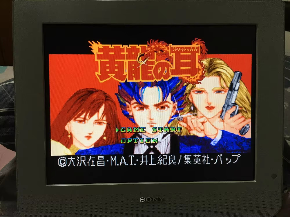 16bits game cards : 84 IN 1 ca – Japanese Lifestyle Japanese recenzja i cena