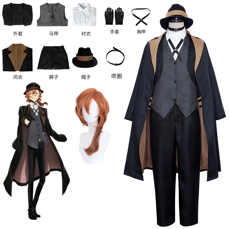Anime Bungou Stray Dogs Nakaha – Japanese Lifestyle recenzja i cena
