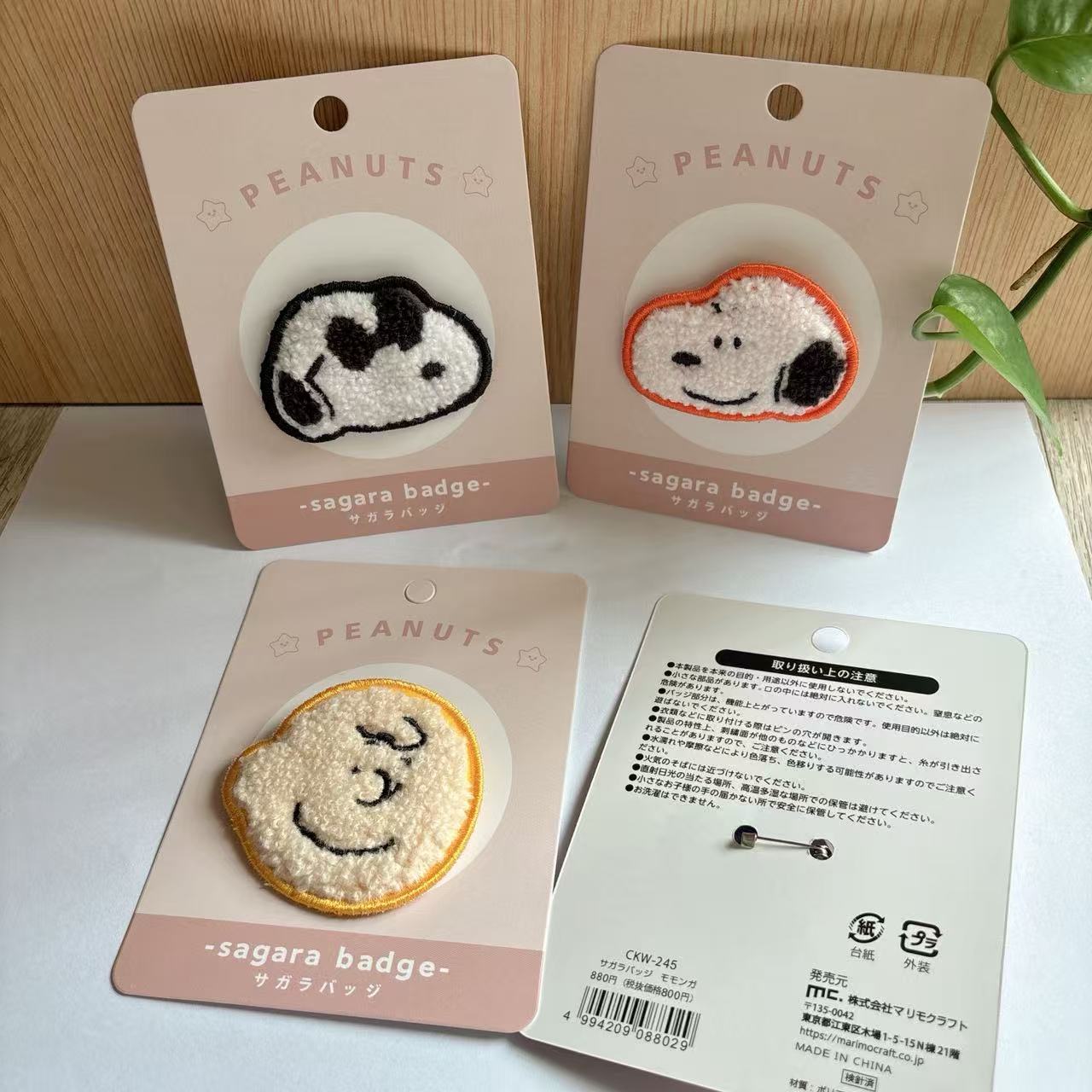 Cute Snoopy Cartoon Embroidery – Japanese Lifestyle recenzja i cena